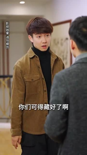 鄙人不凡（70集） 全集免费观看