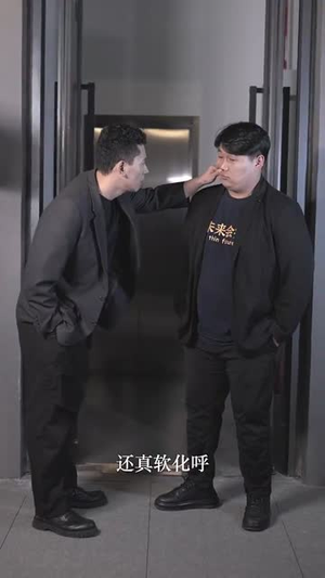 天降外挂式监护人（30集） 短剧在线观看