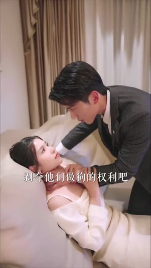 掌上蔷薇（46集） 网盘在线观看