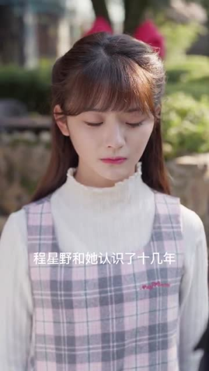 他的小月光(83集) 他的小月光(83集) 免费看全集