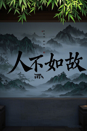 人不如故（30集） 热播短剧全集看