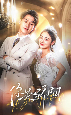 你是骄阳(66集) 你是骄阳(66集) 精彩短剧合集