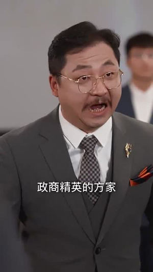 离婚后她名动商界（30集） 精彩短剧热播