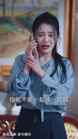 人有悲欢离合（35集） 1-102集