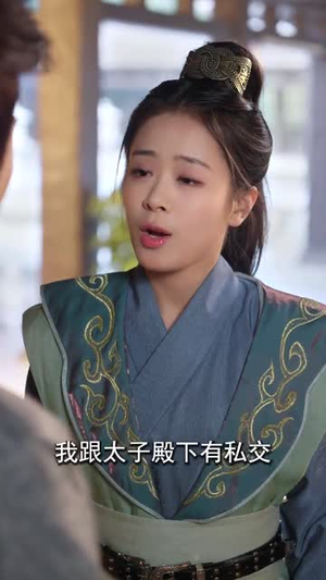 嫁给首辅后要风得雨(75集) 嫁给首辅后要风得雨(75集) 免费热门短剧