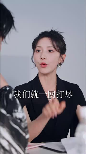 天桥摆摊我捡了个纨绔当老公(79集) 天桥摆摊我捡了个纨绔当老公(79集) 评价怎么样