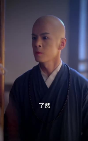 露水情缘恩泽殿（30集）每日短剧推荐