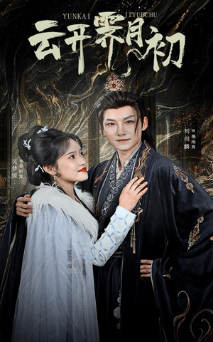 嫡女柔弱又超凶（60集） 短剧热门推荐