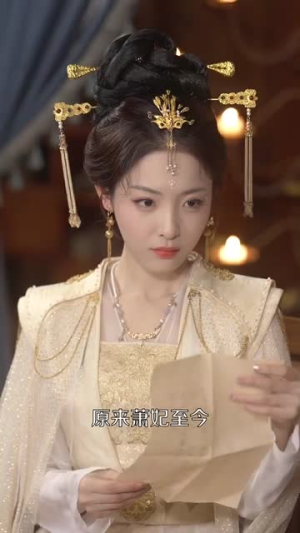 娘娘今天也不想加班（69集） 今日最火短剧