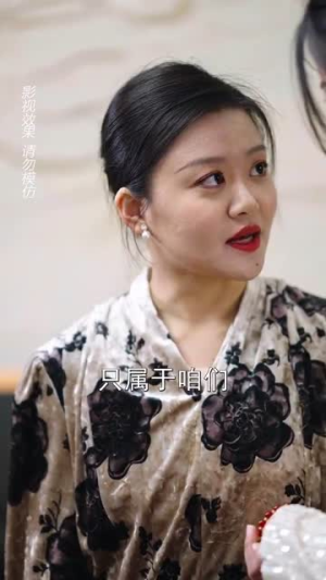 赤焰红颜 (40集) 赤焰红颜 (40集)精彩短剧来了