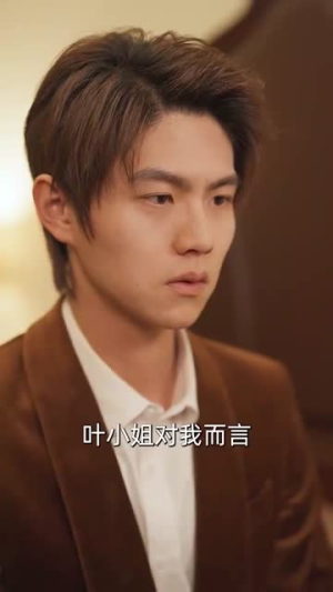 重生八零纨绔男友有点甜（82集）西瓜短剧免费看