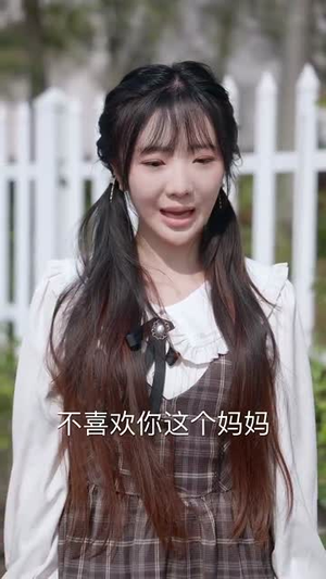 婚后第十八年（50集）1-102集