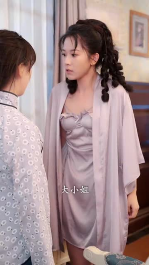 鲛妻游戏（79集）一口气追完全集