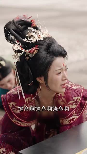 娇娇宠妃进阶录（69集） 在线观看全集