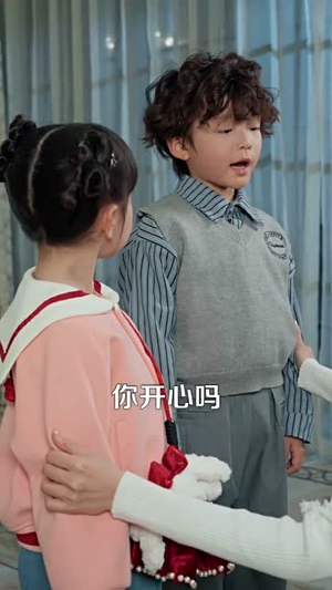 我的老板四岁半（103集） 短剧太好看