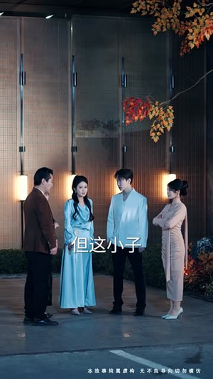 迟来的深情如草芥(50集) 迟来的深情如草芥(50集) 免费看