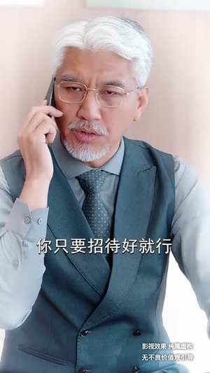 糖衣警报（60集） 在线观看