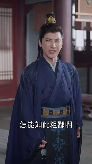 我的夫君来自现代（81集） 最新热播短剧