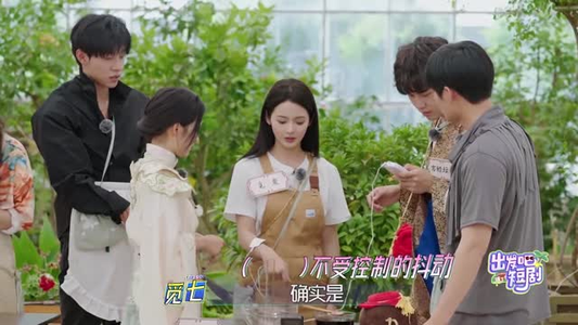 出发吧短剧！山西篇（6集） 短剧太精彩了