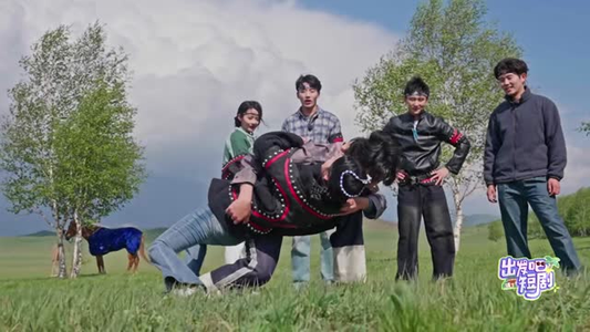 出发吧短剧！内蒙篇（6集） 免费观看完整版