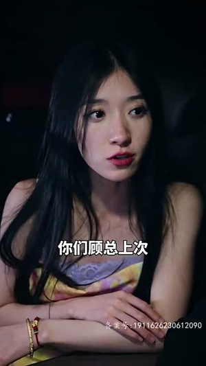 顾总太太又把您拉黑了（新版分集长篇） 上热门短剧