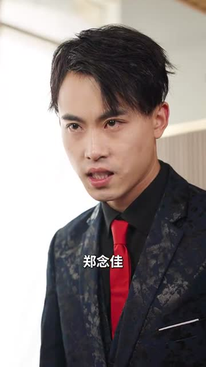 又是一年断魂夜（50集）免费短剧看不停