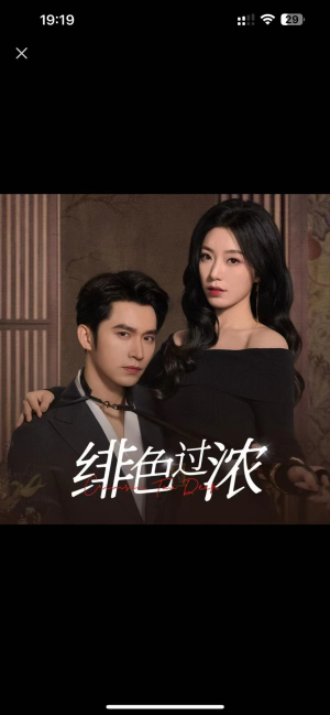 离婚后攀高枝(65集) 离婚后攀高枝(65集)在哪个平台看好