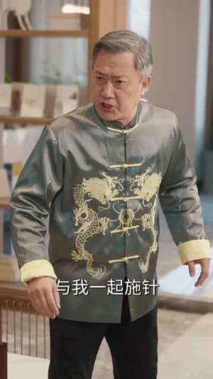 八岁小医仙（51集）在线观看全集