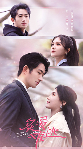 炙爱难逃（80集）红果免费看短剧