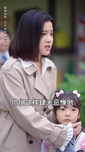 妈咪别跑，爹地他是宠妻狂魔（63集） 全剧免费观看