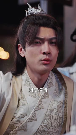 盲侠执剑走江湖（123集） 超好看的短剧