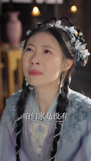 吾妃有令（72集） 男主角是谁