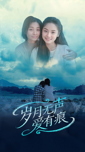 岁月无声爱有痕(71集) 岁月无声爱有痕(71集) 零花钱看整部剧