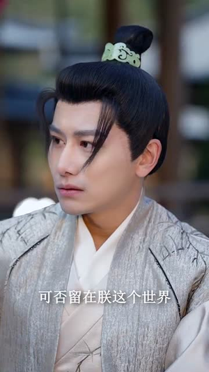 我家大床通古代，被女帝偷听心声（60集） 最火的短剧