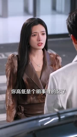 再一次热恋（82集） 免费版