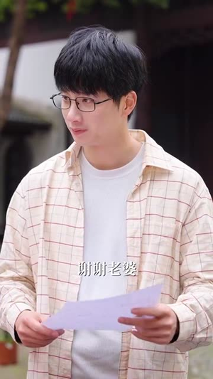 拆红包（30集）精彩短剧随心推