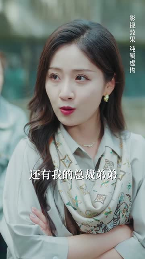 真相昭然终有日（37集） 小短剧抢先看