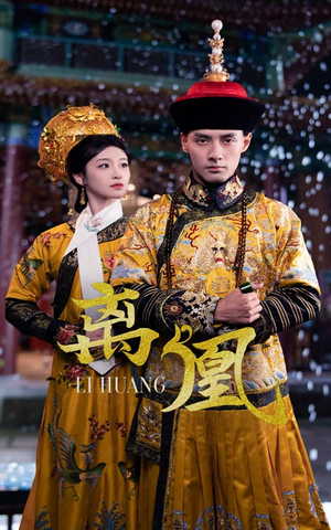 宫锁棠梨（79集） 精彩短剧抢先看