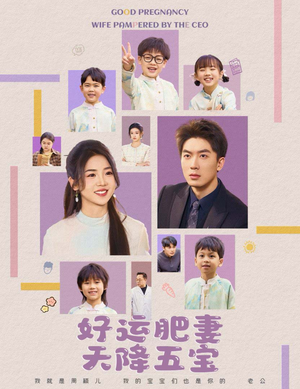 杏林春深(74集) 杏林春深(74集) 免费观看