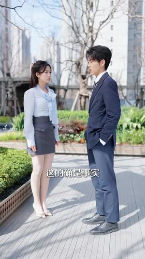 玻璃婚约（92集）短剧爆款推荐