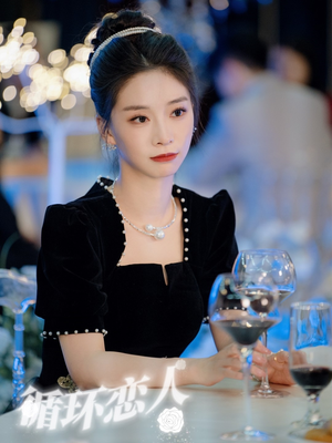 循环恋人（62集）精彩短剧热播