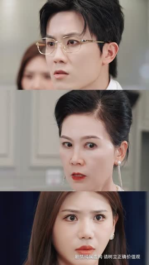 婚色已晚（58集）推荐你们也去看