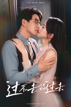 我用血肉去爱你（60集）在哪看是免费的