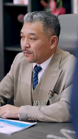 不是我的孩子，我凭什么养（42集）短剧在线看