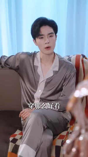 误撩（74集）好看的短剧分享