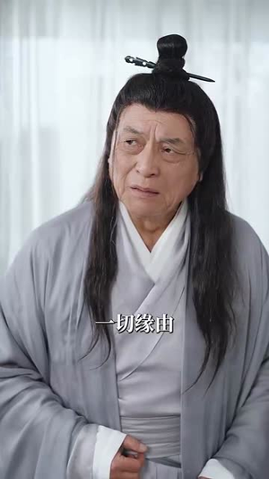 梨花落无生（49集）热播短剧全集看