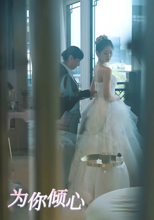 为你倾心(63集) 为你倾心(63集) 热门爆款短剧