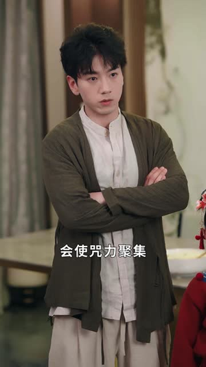 功夫萌宝神算爹（63集） 爆款短剧抢先看