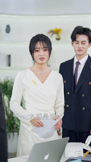 夫人居然不作妖了（56集）全集完整版