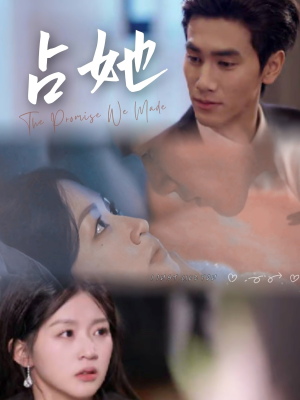 占她(68集) 占她(68集) 热门短剧抢先